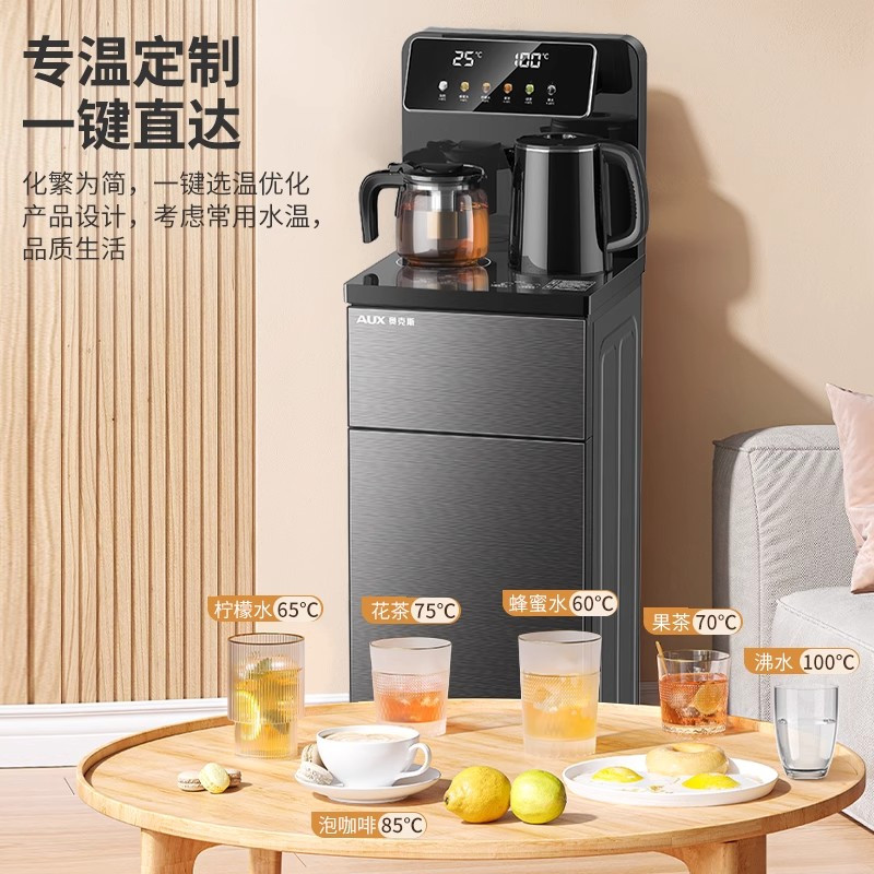 奥克斯茶吧机家用2025新款智能语音客厅高端全自动一体柜饮水机黑色 冰温热款