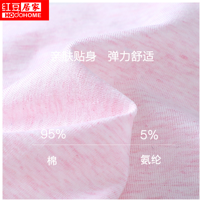 红豆居家(Hodohome)女士内裤春夏新品无痕棉氨色纺一片式剪裁透气舒爽女士内裤三条装