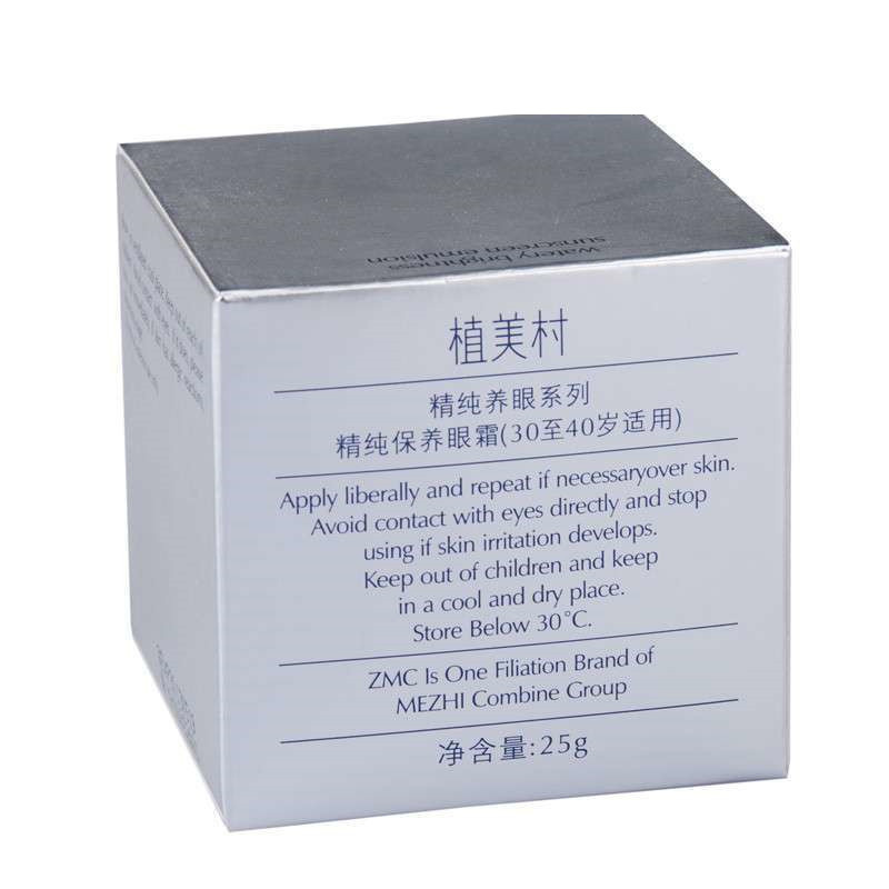 植美村(ZMC)眼霜 精纯保养眼凝霜(30-40岁)25g