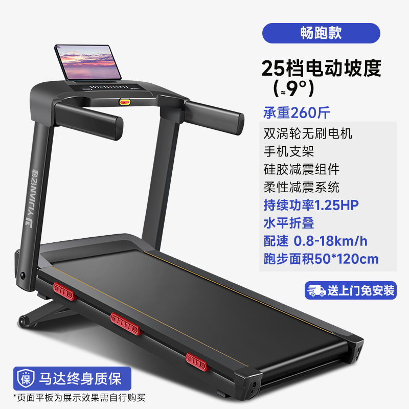 亿健爬坡跑步机家用款减肥小型室内健身房专用电动走步折叠 可折叠免安装/内置智能教程/心率监护/平衡减震