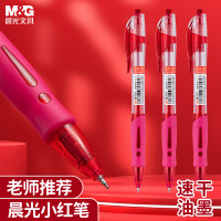 晨光 M&G 按动中性笔 GP-1008 0.5mm (红色) 12支/盒 (替芯 G-5)塑料(单位:支)