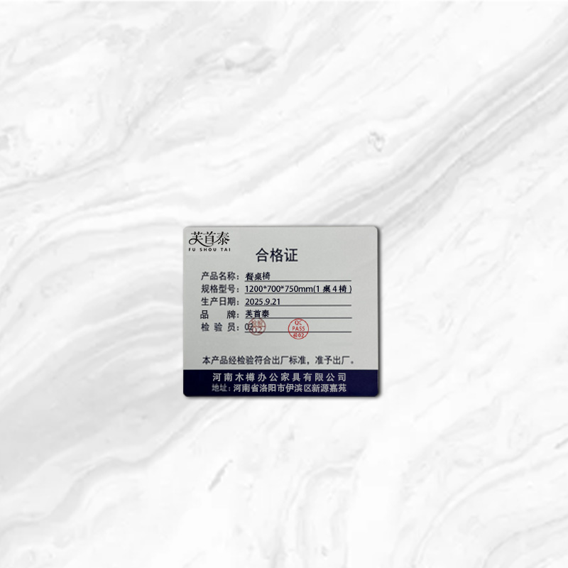 芙首泰餐桌椅1200*700*750mm(1桌4椅)套高清大图