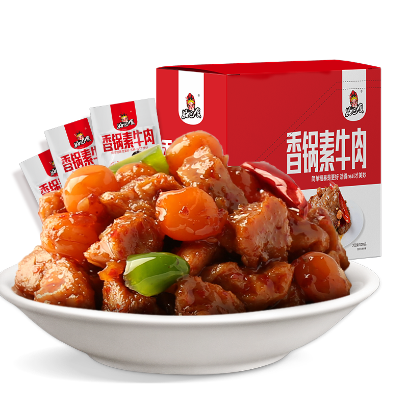 好巴食 素牛肉麻辣香锅味400g休闲零食