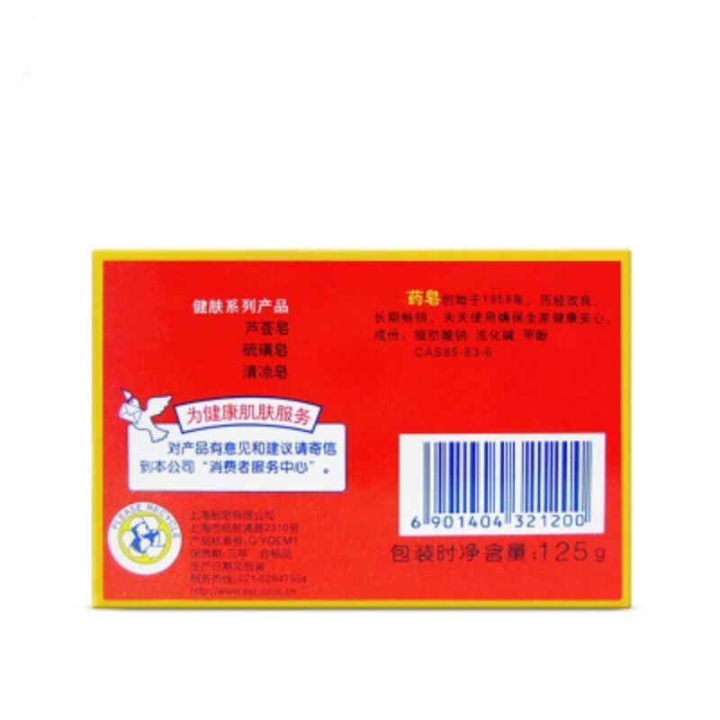 上海药皂125g-