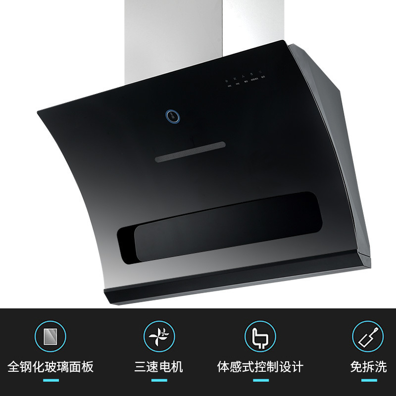 马可波罗 侧吸烟灶套装一级能效智能体感吸油烟机燃气灶4.5KW大火力煤气灶具液化气D19350+A3(340)