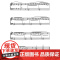 成人钢琴开心启蒙教程 乐曲集100首钢琴类 钢琴曲 成人教育 器乐曲 钢琴初学者书籍 艺术音乐书籍 周菲 上海音乐出版社