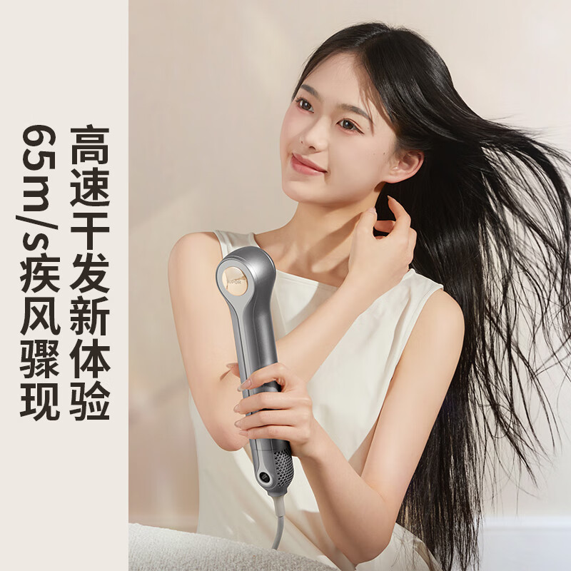 苏泊尔吹风机EHDH-R801pro高清大图