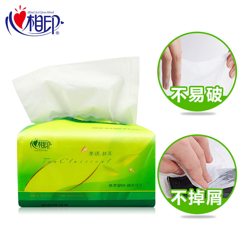 心相印抽纸 茶语丝享S码三层塑装纸面巾 130抽*24包*箱高清大图