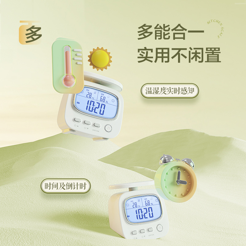香山立式厨房秤精准烘焙秤0.1g高精度电子秤家用小型电子称高清大图