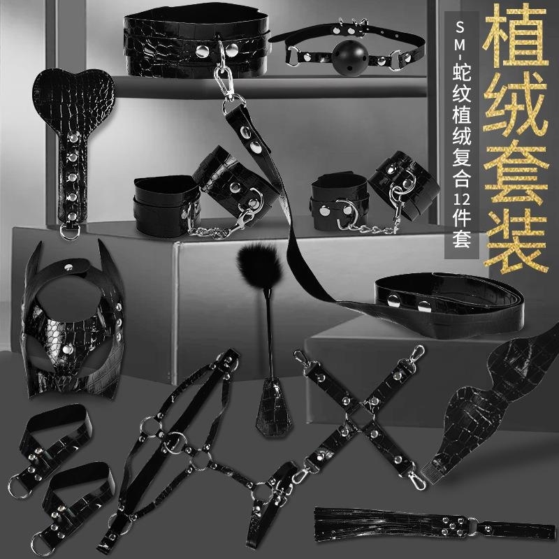 久爱sm情调趣玩具夫妻捆绑束缚套装床上助爱乳夹成人用品调教