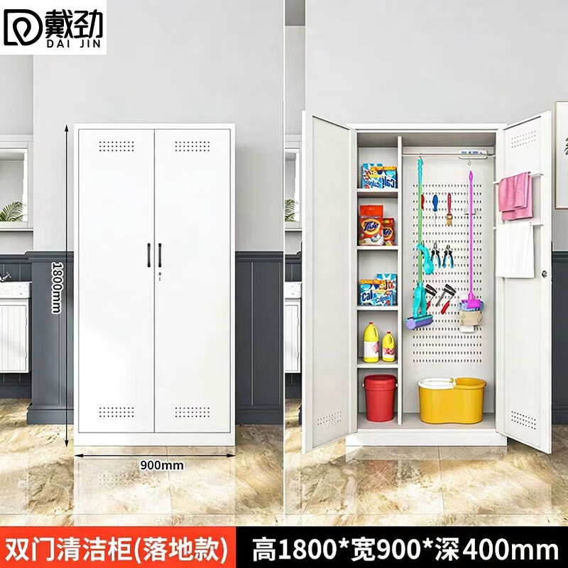 戴劲家用清洁柜拖把扫帚吸尘器保洁柜杂物收纳柜90*40*180cm+洞洞板高清大图