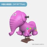 浩翔游乐 户外儿童摇摇乐 弹簧摇马 小汽车摇乐 102*40*89cm