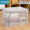 XIANCAI收纳箱布艺衣服袋整理盒宿舍箱子家用衣柜衣物折叠储物袋子筐器