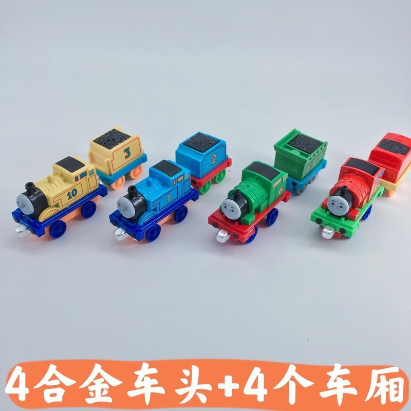 真智力拖马斯小火车轨道套装托比蛋糕摆件电动玩具合金3-6岁宝宝5男女孩 孔雀蓝 8小车(不能上电