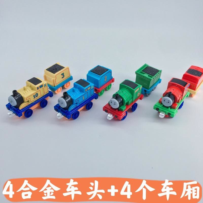 真智力拖马斯小火车轨道套装托比蛋糕摆件电动玩具合金3-6岁宝宝5男女孩 孔雀蓝 8小车(不能上电图片