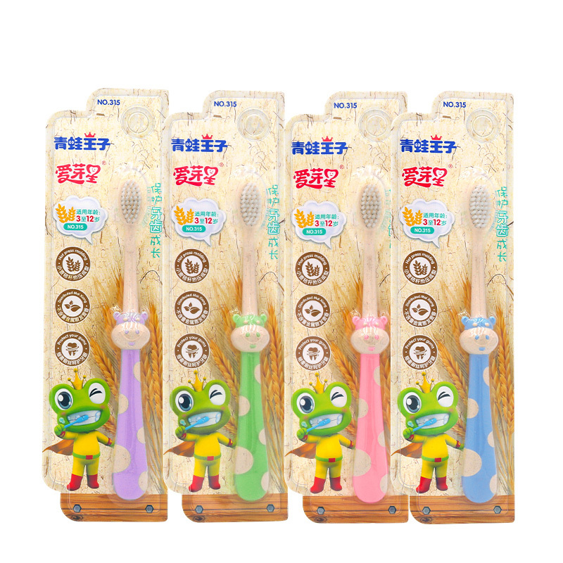 青蛙王子儿童牙刷宝宝612岁软毛口腔清洁婴幼儿换牙期柔护牙刷4支装送