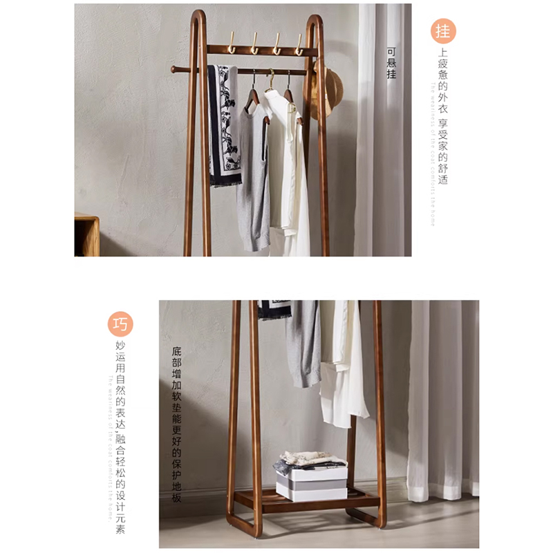 本泽尼 落地挂衣架 HTMJ-YJ01 600*380*1660mm 个高清大图