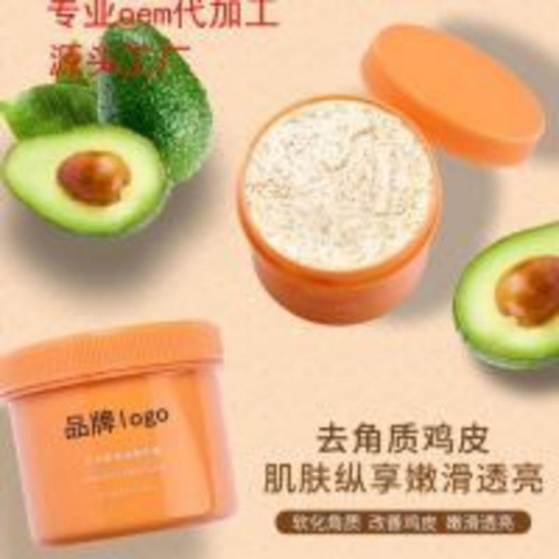 乳身体磨砂膏嫩白全身 乳身体磨砂膏嫩白全身去鸡皮疙瘩女手部脸部温和提亮