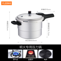 苏泊尔(SUPOR)好帮手压力锅22cm带蒸格高压锅快锅铝制YL229H2明火专用