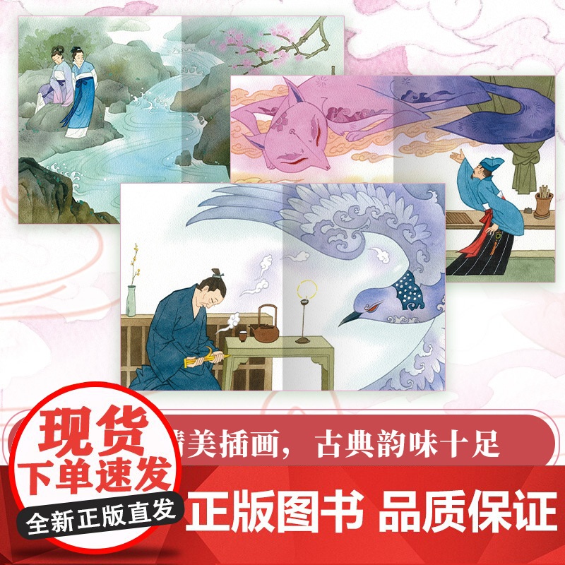 [央视网]搜神故事集 乘龙飞天的铸剑师 一起穿越时空 进入中华奇幻故事始祖搜神记的世界中国传统文学与儿童趣味性的完美结合高清大图