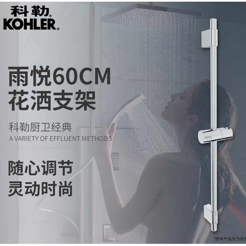 科勒花洒恒温套装淋浴器家用卫浴沐浴淋雨花洒喷头艾柯72683T/72684T