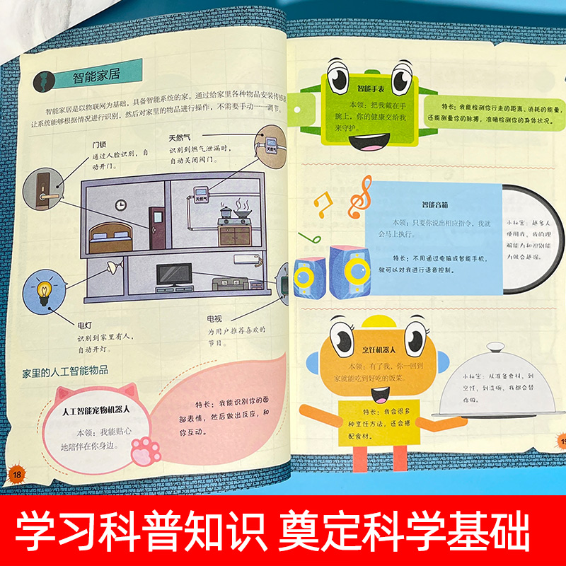 名侦探柯南科学营地系列9-12册(共4册) [正版]名侦探柯南漫画书科学营地系列9-12册全套12册剧场版抓帧推理逻辑思高清大图