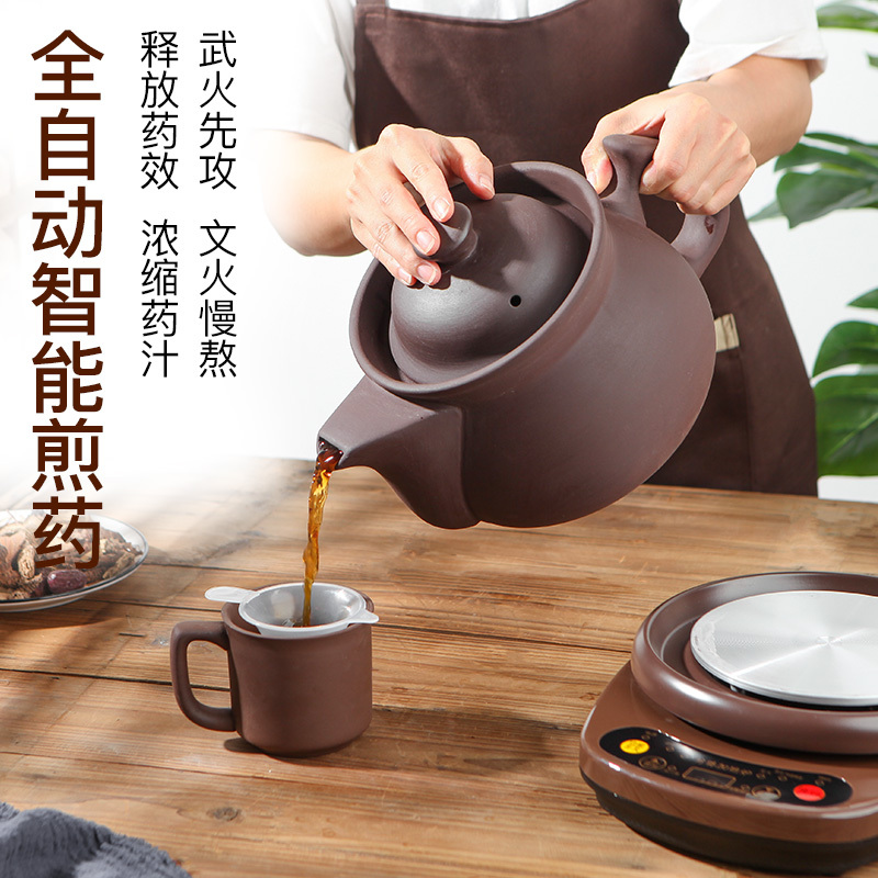 紫砂麦饭石时光旧巷煎药壶全自动壶分体式灌熬药电砂锅