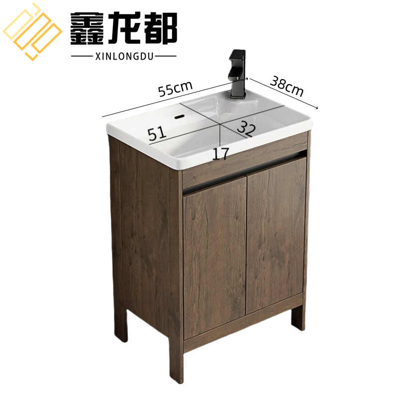 鑫龙都 洗漱台55cm台