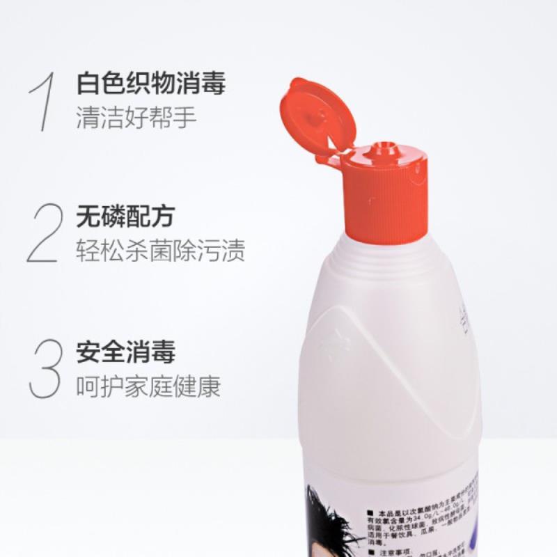84消毒液除菌灭菌消毒水