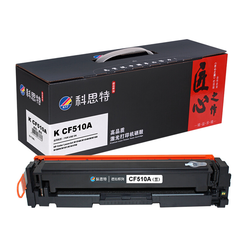 科思特CF510A硒鼓204A适用惠普M154aM154nwM180M180_493 默认颜色