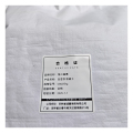 恒兴盛嘉 自密实混凝土 袋 C80/25kg