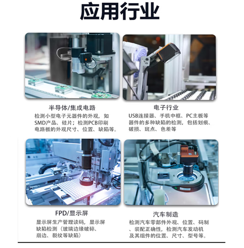 工业相机/MV-GE502C/含poe供电配件/5m网线/5m触发线-1年维保/交期2周高清大图