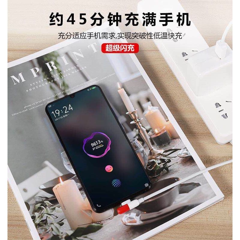 iqoo充电器44w闪充头iqooneo3pro快充5g手机胶囊数据数iqoo44w闪充头
