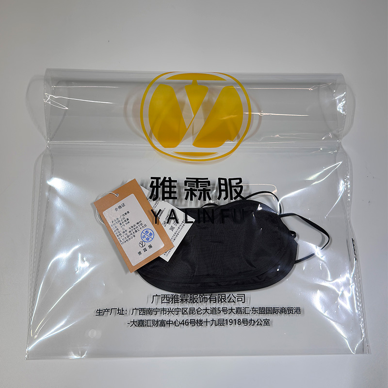 雅霖服 遮光眼罩 8*8.5CM /只高清大图