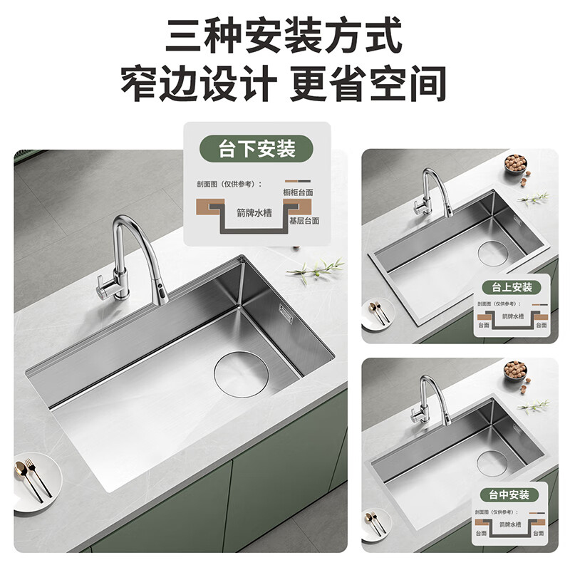 箭牌洗菜盆304不锈钢水槽大单槽413厨台下洗菜池家用水池