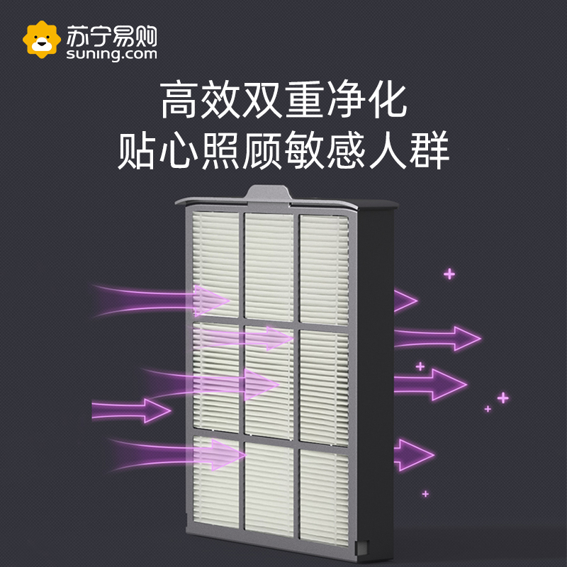 惠而浦(Whirlpool)WH-PD602Z无雾加湿器 家用静音卧室空气香薰孕妇婴儿净化杀菌无雾落地加湿大容量
