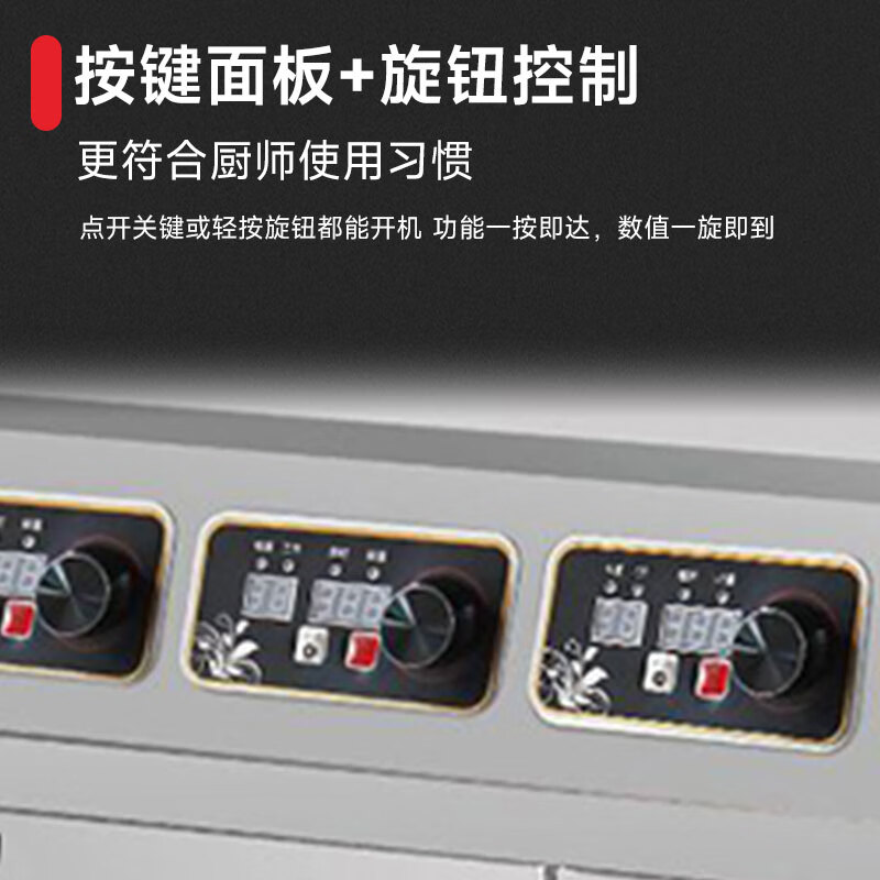 SOR松润 柜式六眼电磁煲仔炉3.5kw*6 GCT-N5104A (单位:台)高清大图