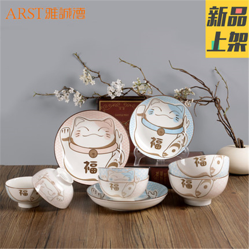 雅诚德(arst) 雅诚德陶瓷创意卡通餐具可爱时尚动物福乐猫釉下彩饭面碗(2色可选) 浅蓝色 5寸 蓝乐猫
