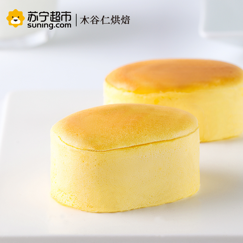 [顺丰航空包邮][三盒装搭配]木谷仁半熟芝士蛋糕600g/3盒[原味、抹茶味、榴莲味]甜品糕点点心小蛋糕面包早餐零食