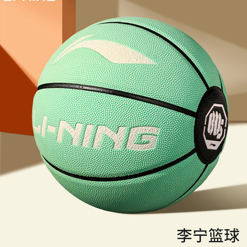 李宁lining篮球