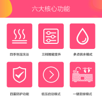 Midea/美的 JSQ30-H2S燃气热水器家用电天然气智能恒温强排式16升