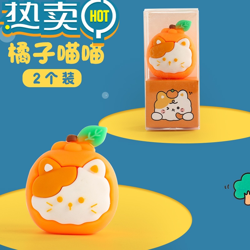 绿彩虹光可爱卡通卷笔刀小巧转笔刀小学生手摇刨笔机小型便携式学生用三角铅笔削笔刀美术生专用儿童削笔器造型卷笔器 橘子瞄瞄-