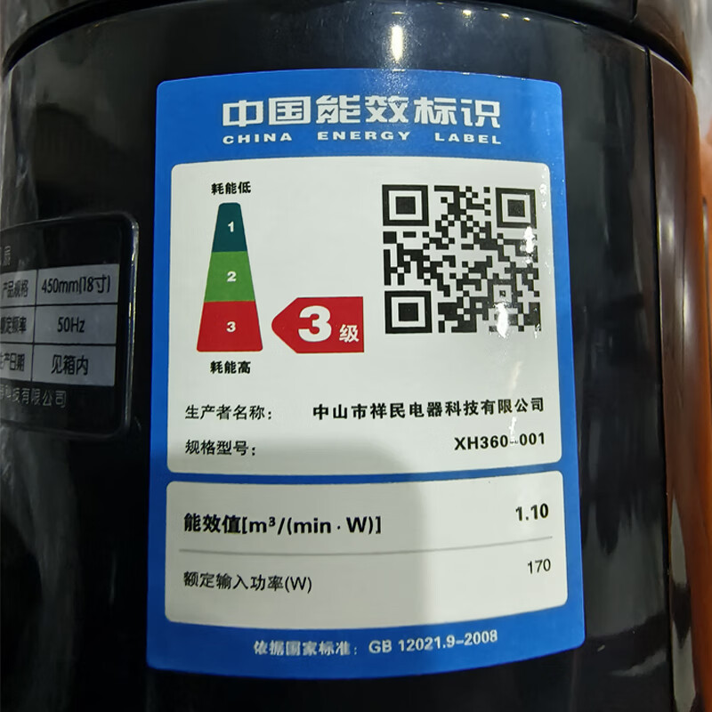 方帅(FOSHUAI) 双头风扇 落地360度旋转家用商用工业强力大风力大排档双面电风扇