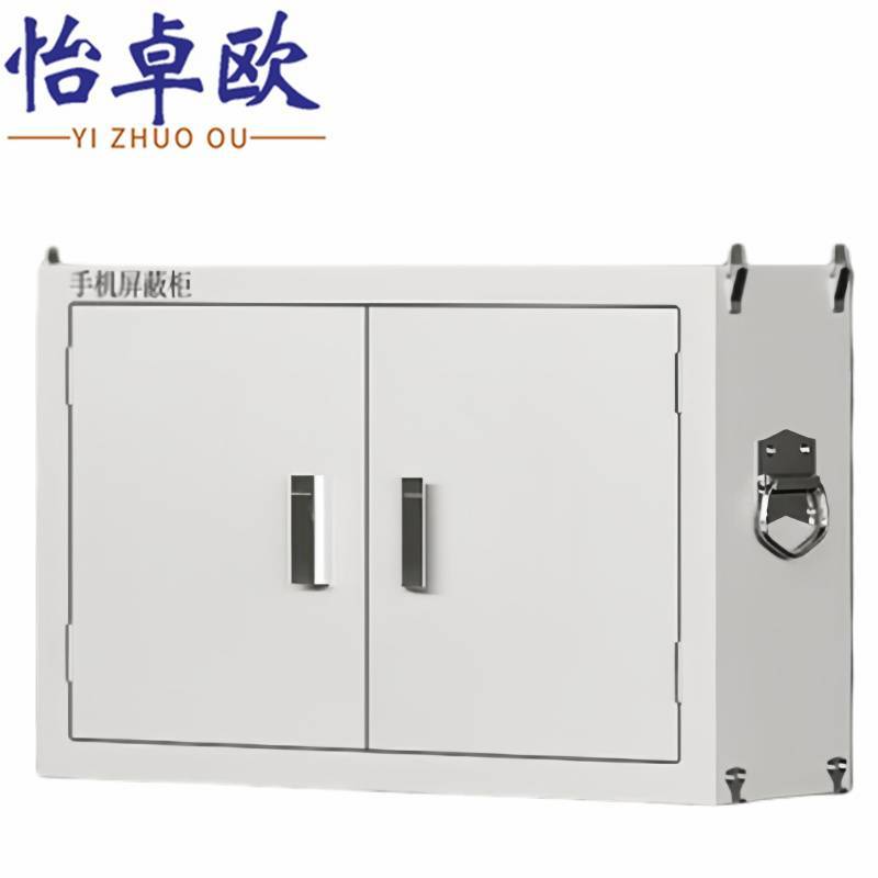怡卓欧 信号屏蔽柜32格个