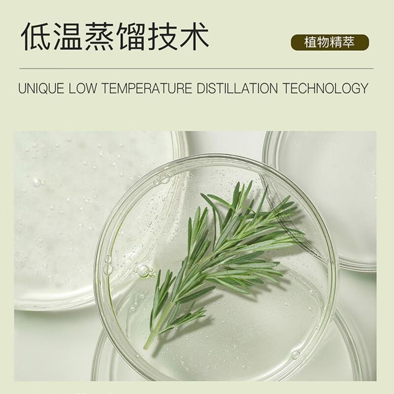 ZRZR澳洲茶树精油10ml面部单方精油脸部护肤以油养肤保湿精华油高清大图