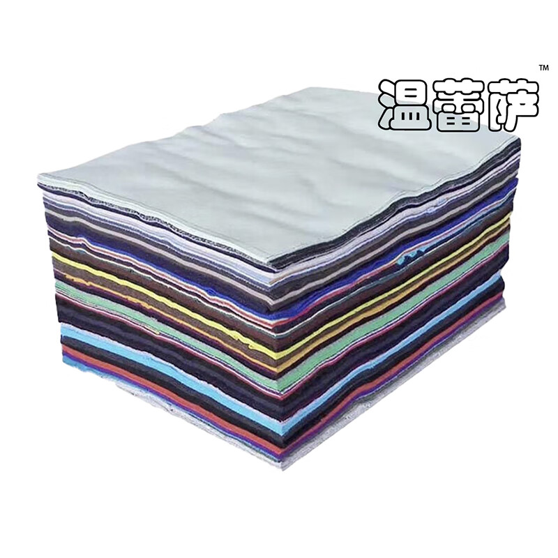 温蕾萨 杂色擦机布 CJB-22 40cm*60cm/KG高清大图