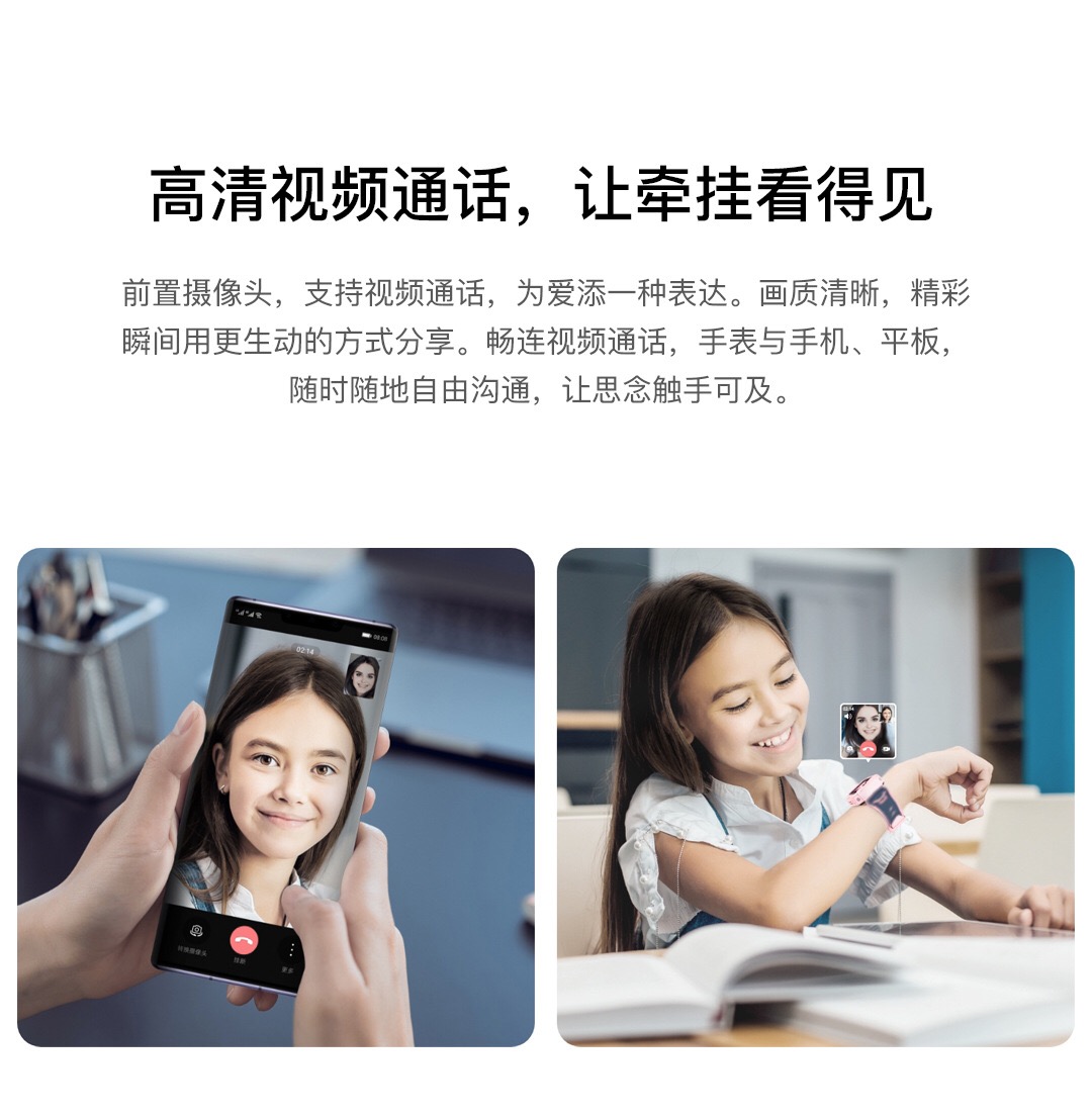 绘邦『官方正品』儿童智能手表SW46蓝牙通话支持WiFi定位学习辅导语音助手电话电子手表新款高清大图