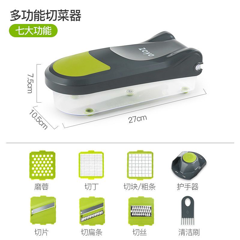YiYong亿用(YIYONG)多功能切菜器厨房神器切土豆丝切丝擦刨丝器家用土豆片菜切丁神器