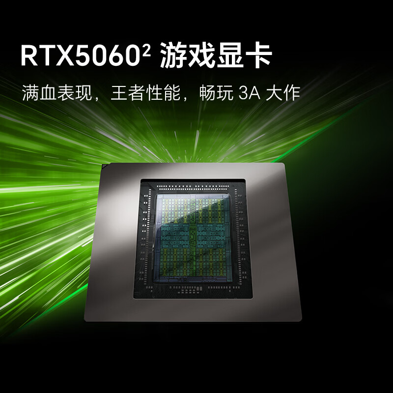 荣耀MagicBook WIN H9 游戏本 2026新款16英寸高刷高性能电竞商务办公笔记本电脑 UItra9-290HX 16G内存 1T固态 RTX5060 3K超清 黑高清大图