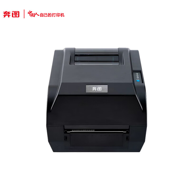 奔图(PANTUM)LT101-CS条码机(打印速度:142mm/s)高清大图